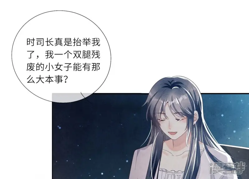 第3话 命案66