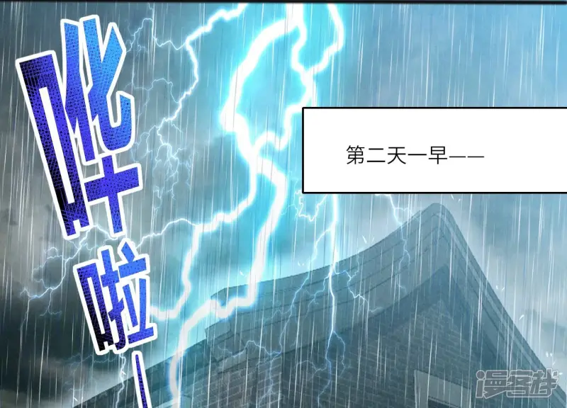 第9话 报应4