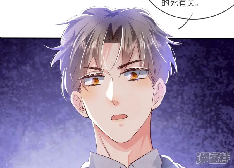 第59话 抓人39