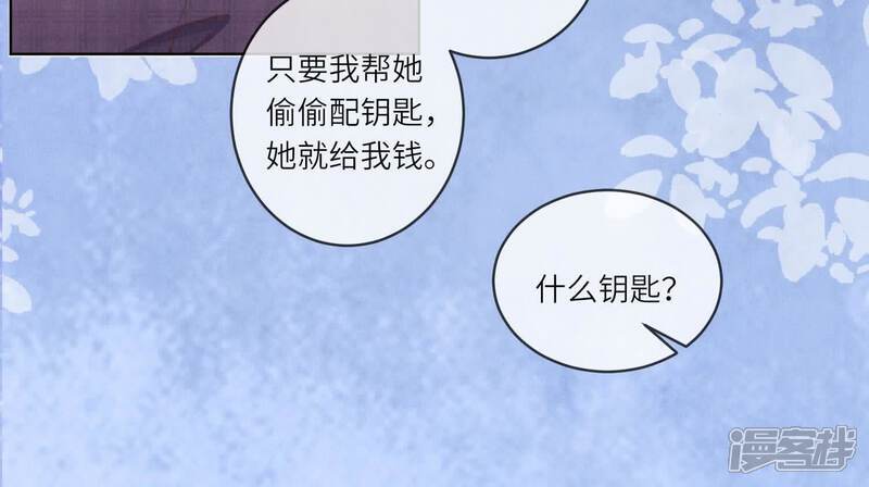 第107话 情人21