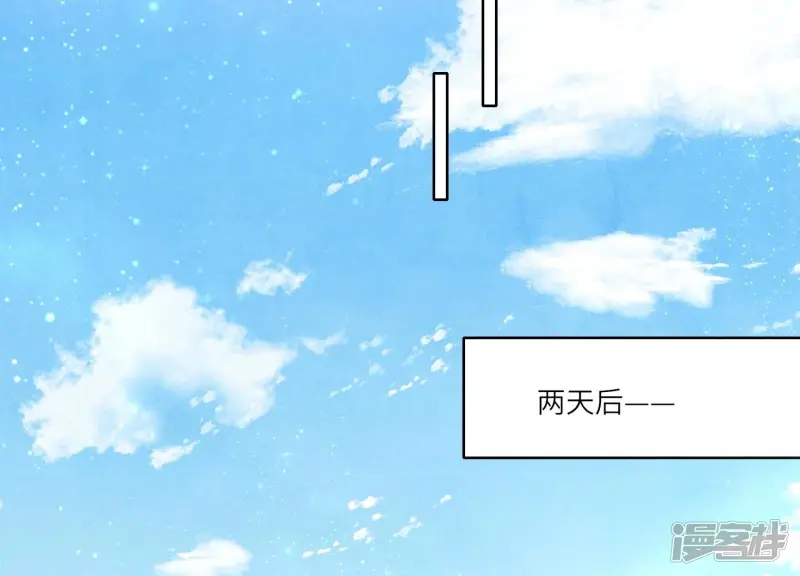 第62话 平安符75