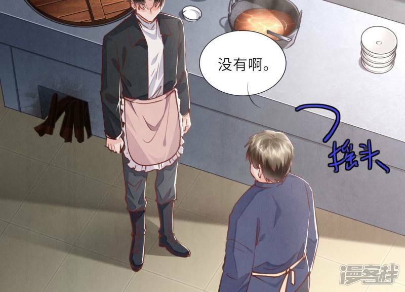 第87话 婚房109