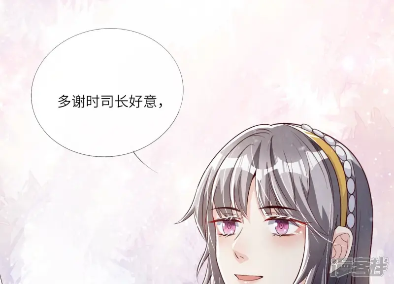 第16话 拒绝21