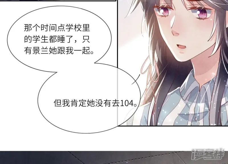 第52话 再现92