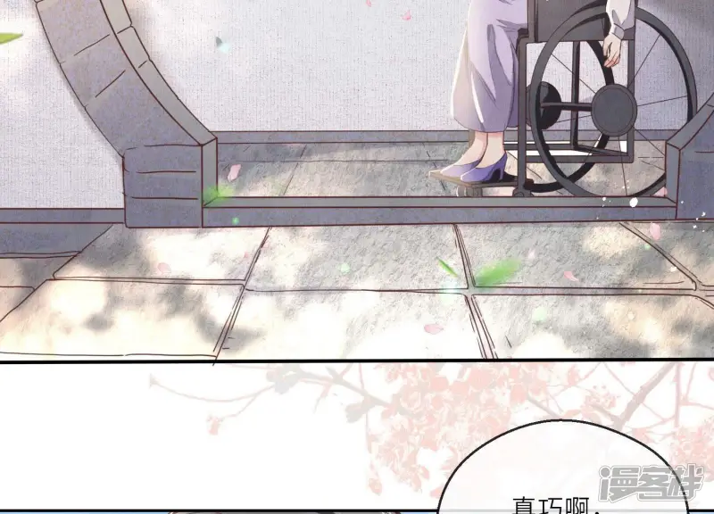 第76话 一枝梅55