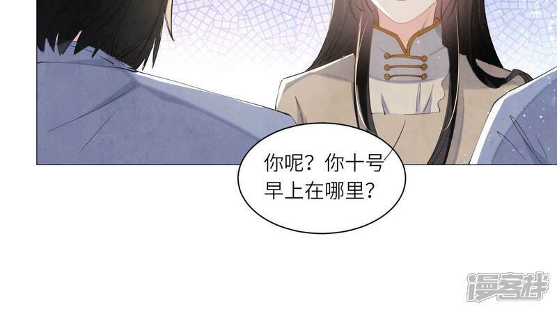 第97话 打探18