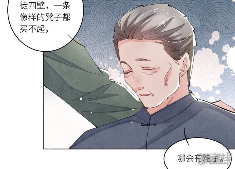 第106话 搜查23