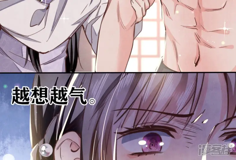 第76话 一枝梅87