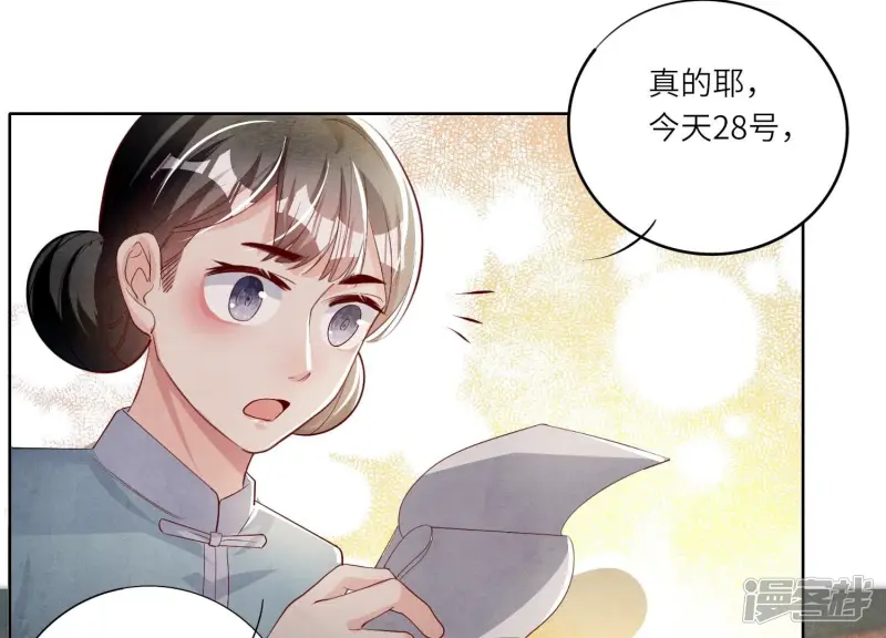 第10话 赴约16