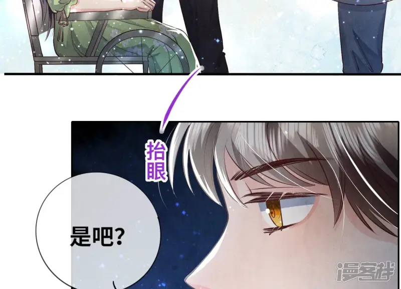 第36话 大义灭亲80