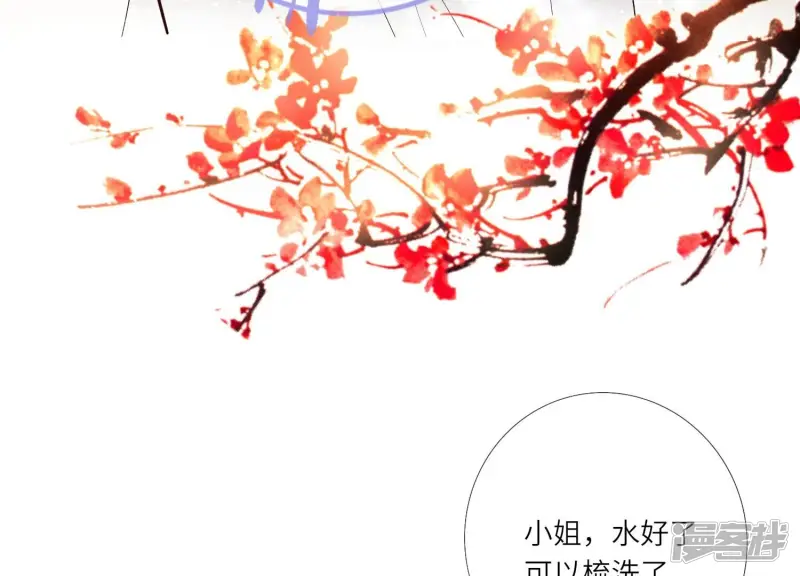 第5话 谢礼31