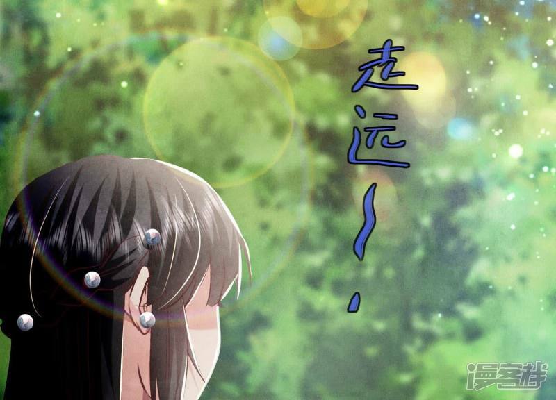 第90话 回家142