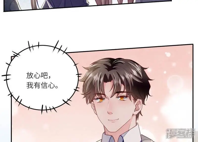 第144话 扶弟魔50
