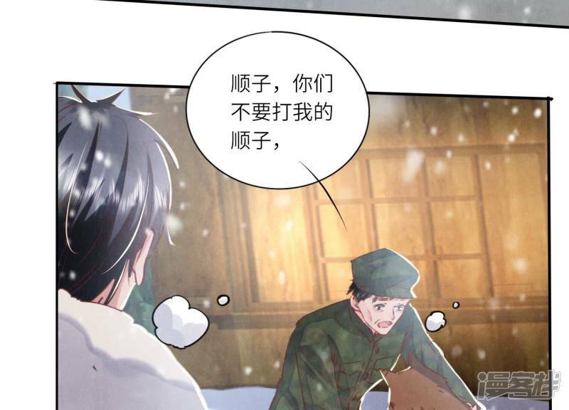 第90话 回家68
