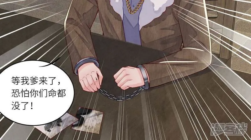 第148话 嚣张66