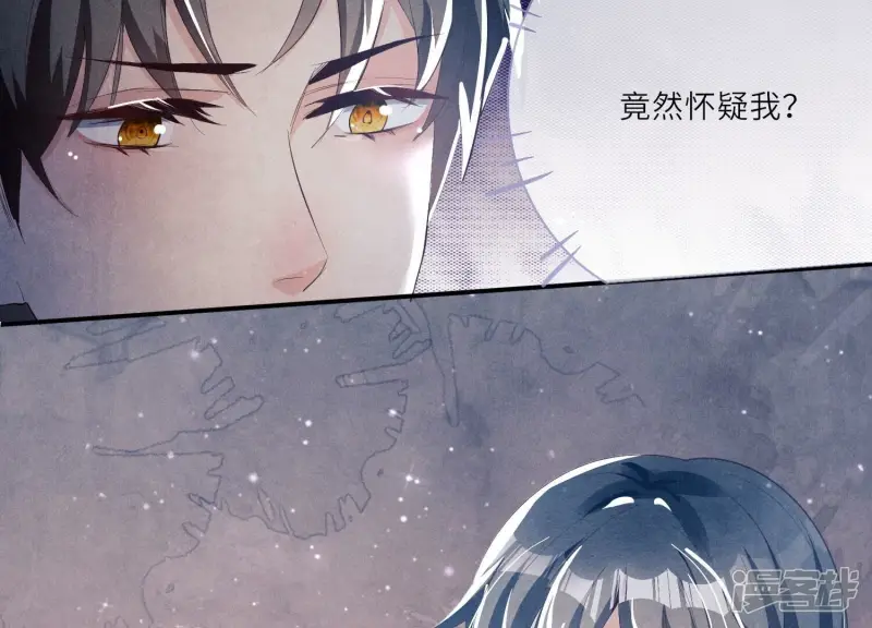 第3话 命案73