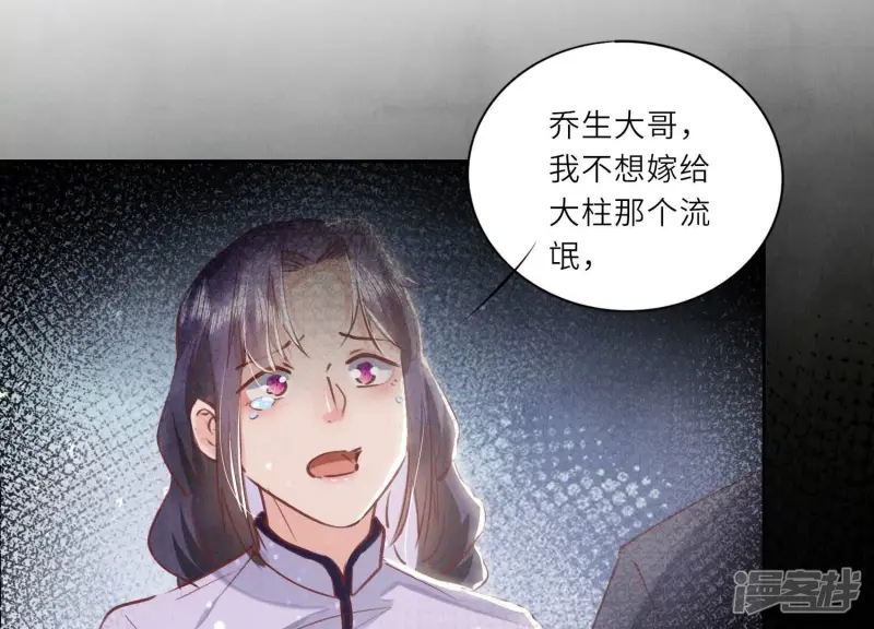 第75话 大火31