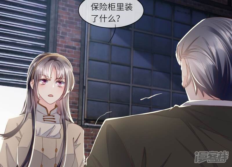 第109话 识趣116