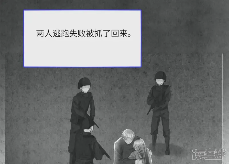 第79话 我喜欢你15