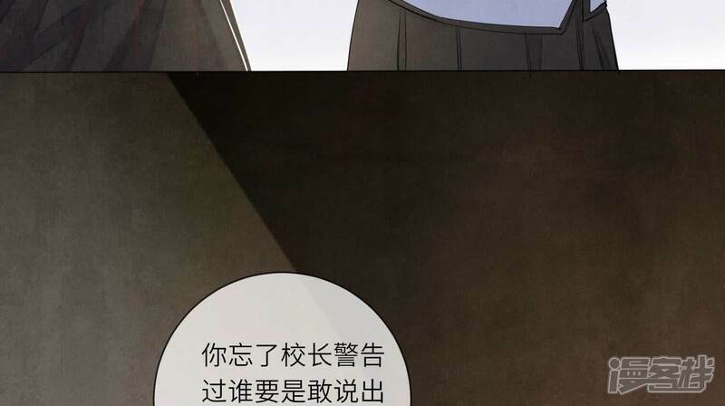 第97话 打探90