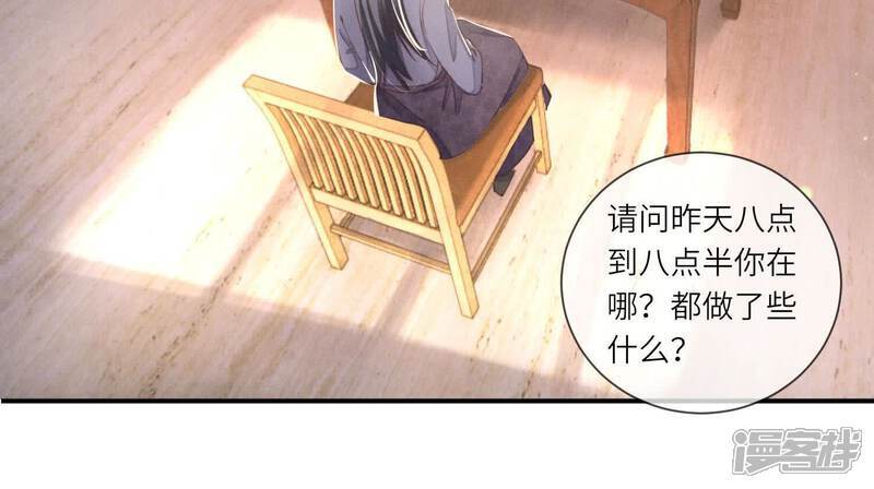 第105话 保险柜51
