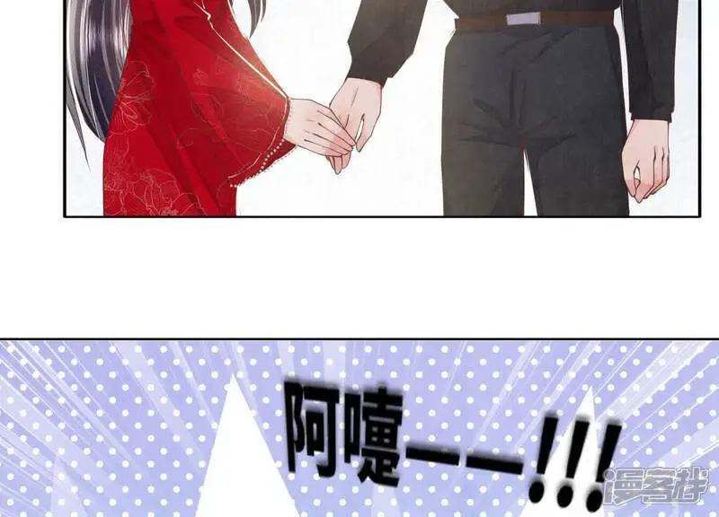 第130话 不能说出口真相88