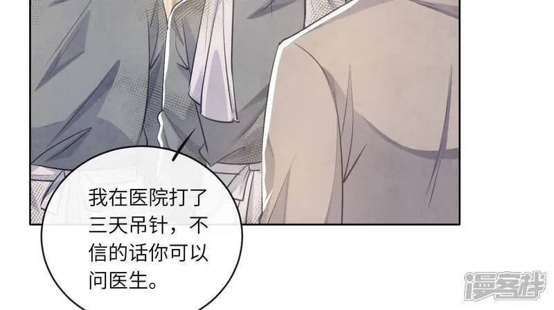 第154话 炭工57