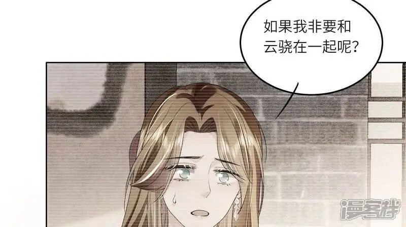 第132话 毒药15
