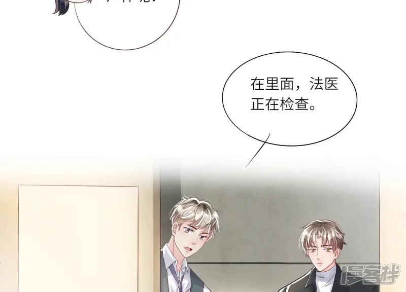 第11话 再遇29