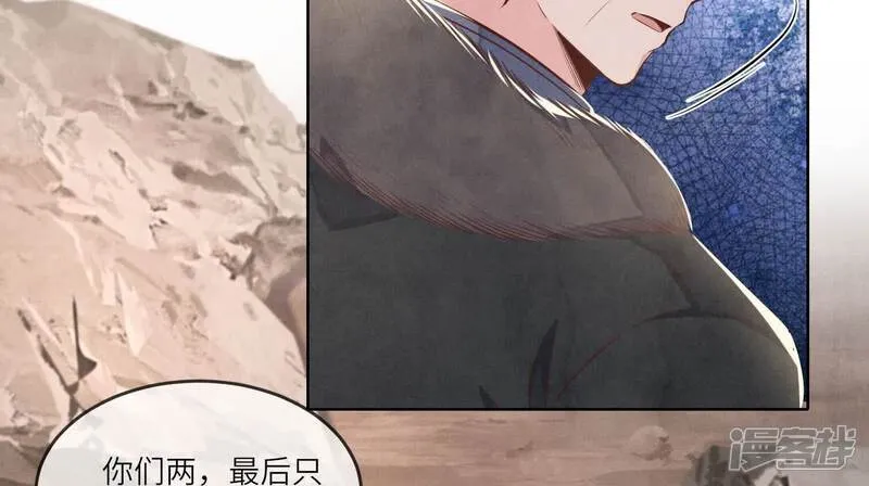 第163话 惊喜没了51