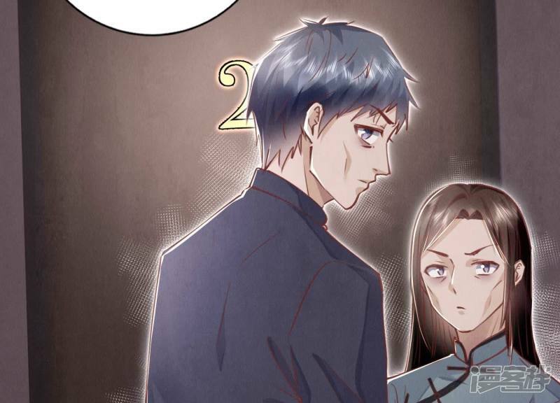第87话 婚房103
