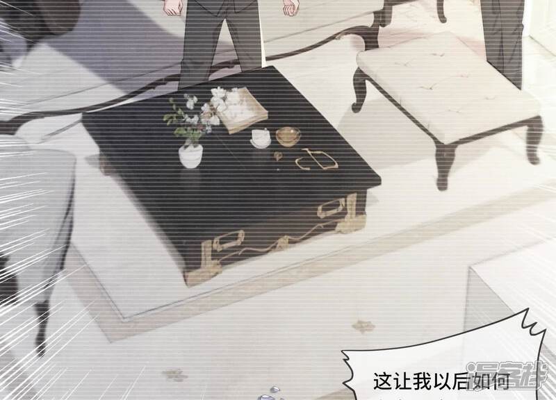 第117话 攀比13