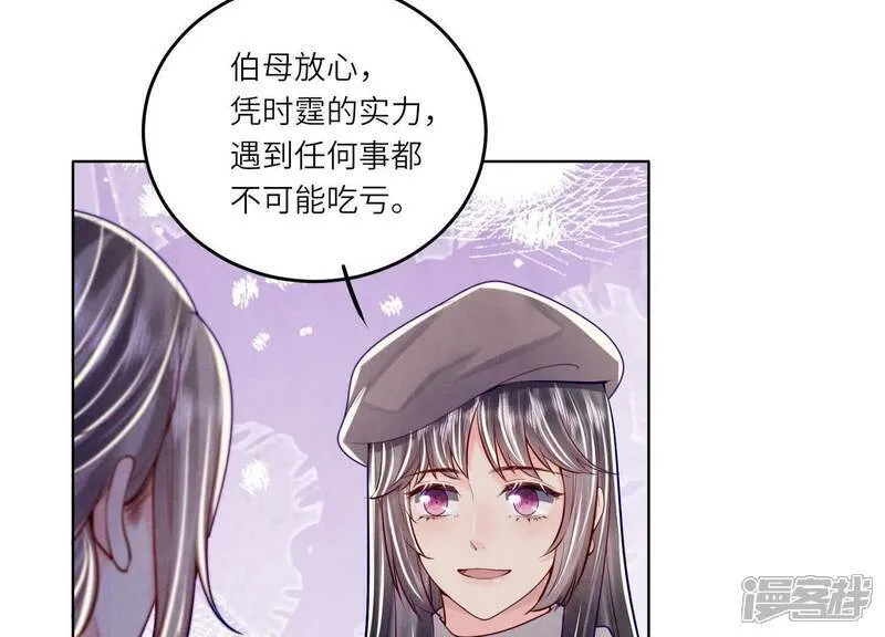 第158话 奇人13
