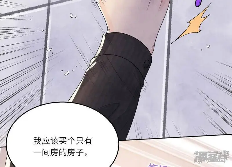 第131话 独眠14