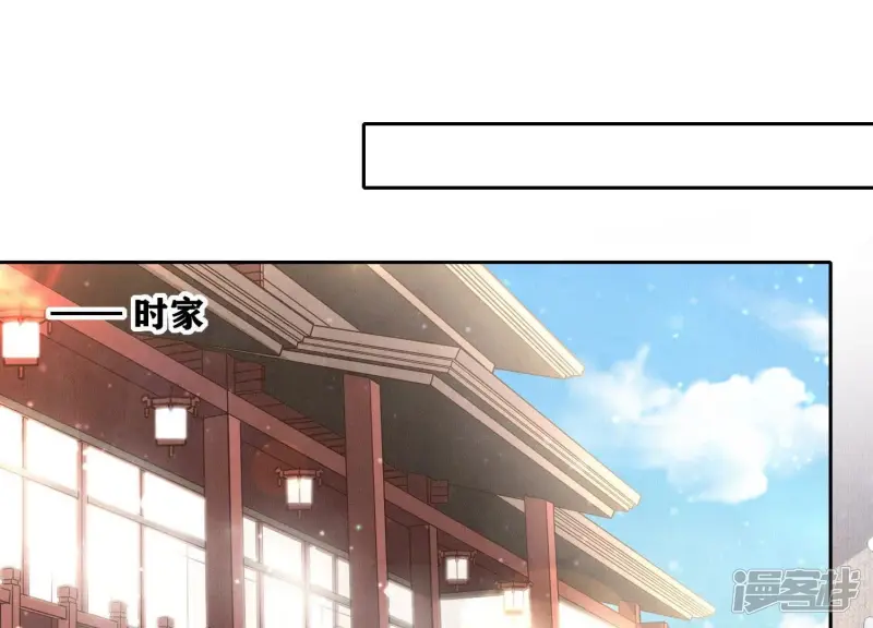 第76话 一枝梅27