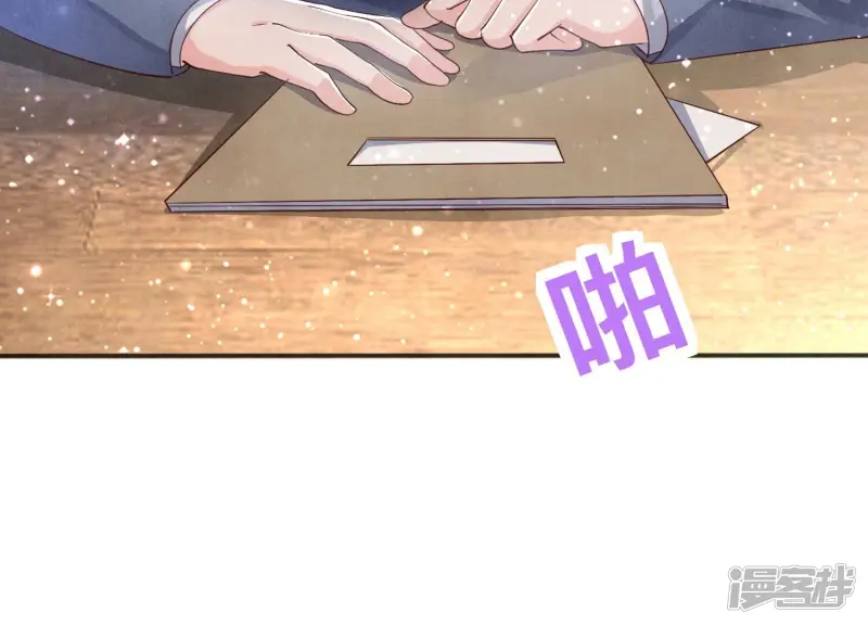 第53话 别碰我33