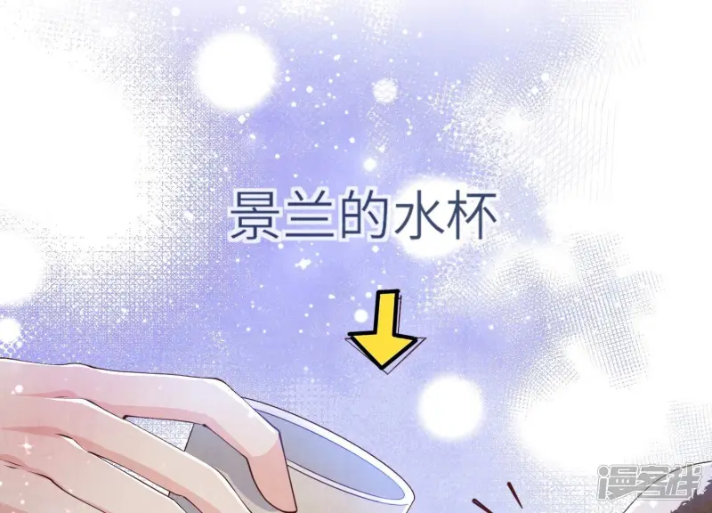 第60话 克星74