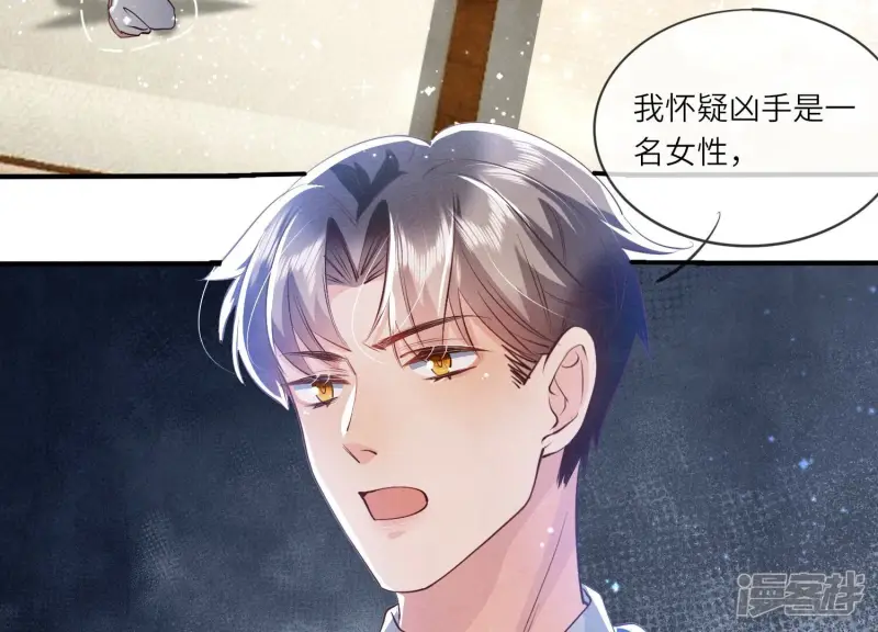 第57话 人心32