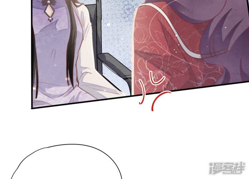 第85话 三角形86
