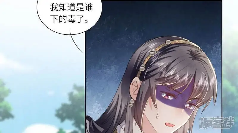 第139话 否认6