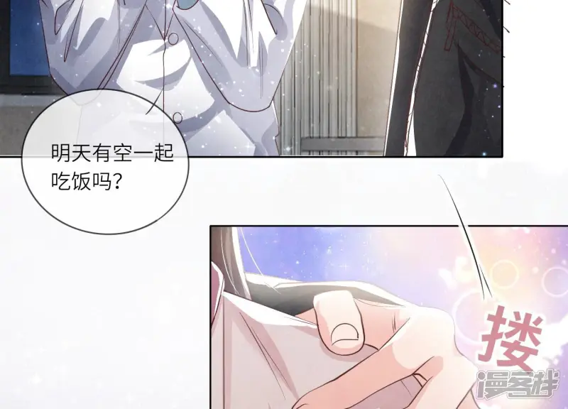 第21话 心疼29