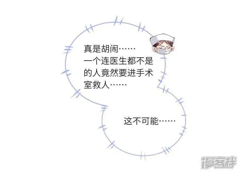 第142话 大出血49