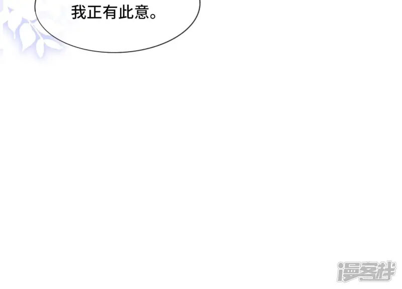 第46话 鱼缸88