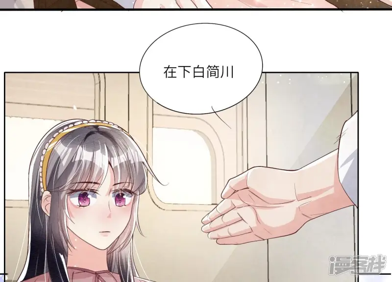 第11话 再遇22