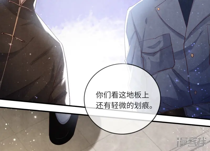 第47话 恐吓62
