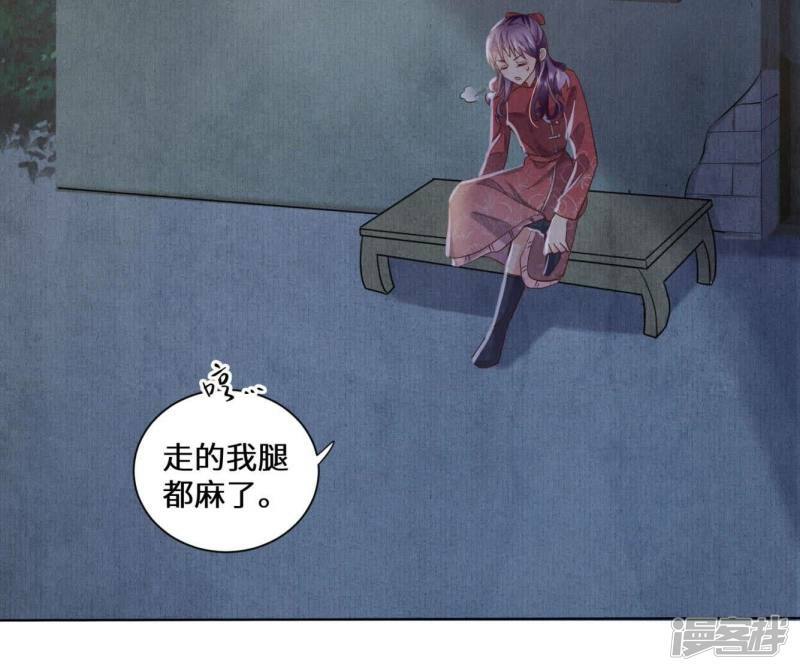 第83话 诱饵59