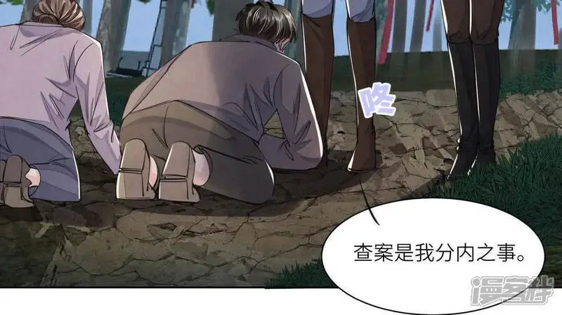 第134话 多灾多难68