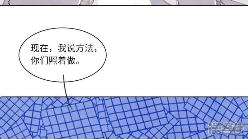 第142话 大出血60