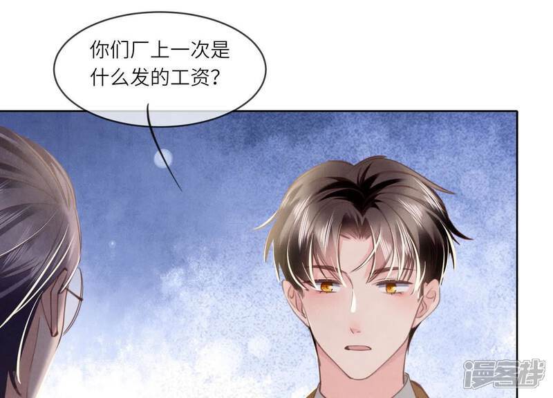 第120话 剖心84