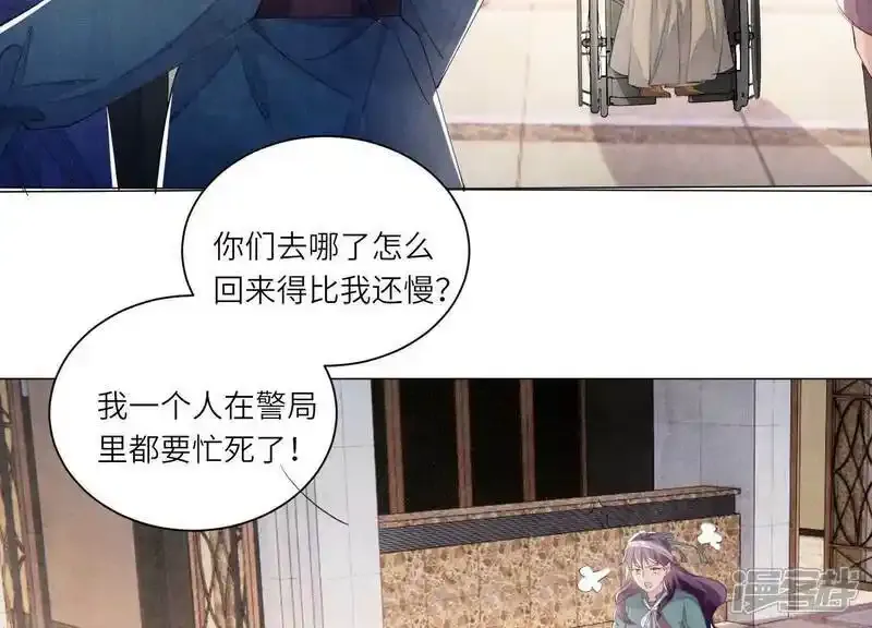 第94话 巨人观29
